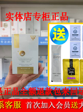 衡美肤臻白双层精华露30ml原液美白淡斑精华油改善粗糙暗沉提亮