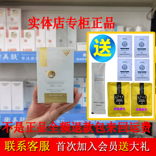 衡美肤臻白双层精华露30ml原液美白淡斑精华油改善粗糙暗沉提亮