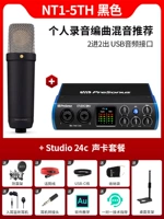 NT1-5th Black + Studio 24C Set Set