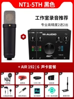 NT1-5th Black + Air192 |