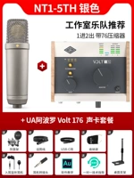 NT1-5th Silver + Volt 176 Set Set