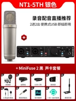 NT1-5th Silver + Minifuse 2 Set Set