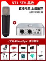 NT1-5th Black + 4nano Dyan Suit