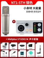 NT1-5th Silver + Studio M костюм