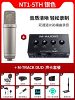 NT1-5th Silver + M-Track Duo Set Set