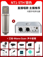 Nt1-5th silver + 4nano dyan set