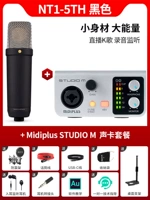 NT1-5th Black + Studio M костюм