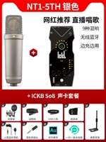 NT1-5th Silver + SO8 Set Set