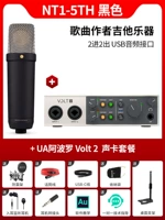 NT1-5th Black + Volt 2 Set Set