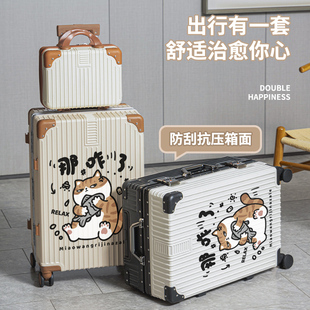 2026新款行李箱卡通可爱大容量拉杆箱男女学生住校加厚耐用密码箱