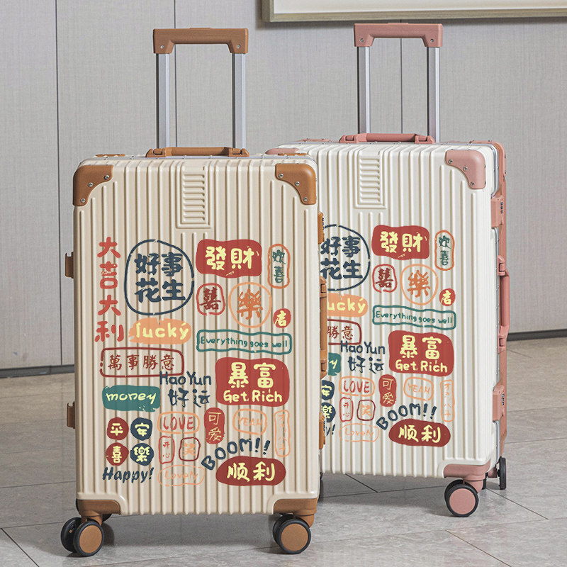 行李箱2025新款男女学生结实耐用