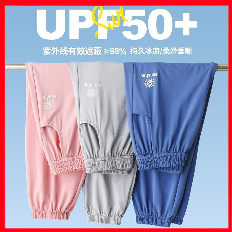 包皮术后长裤儿童割裤子家居冰丝抖抖裤宽松弹力阔腿裤包茎手术后