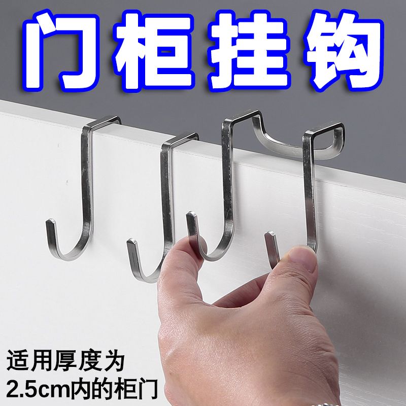 衣柜挂钩学生宿舍收纳神器门后置物架床边帽子钥匙免打孔收纳挂架