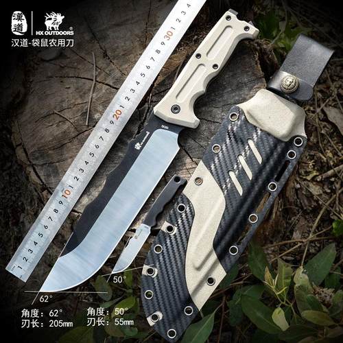 汉道丛林排障刀DC53砍柴刀