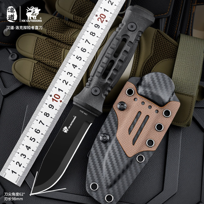 汉道洛克探险者直刀CPM20CV锋利高硬度户外生存刀DLC膜层战术小刀
