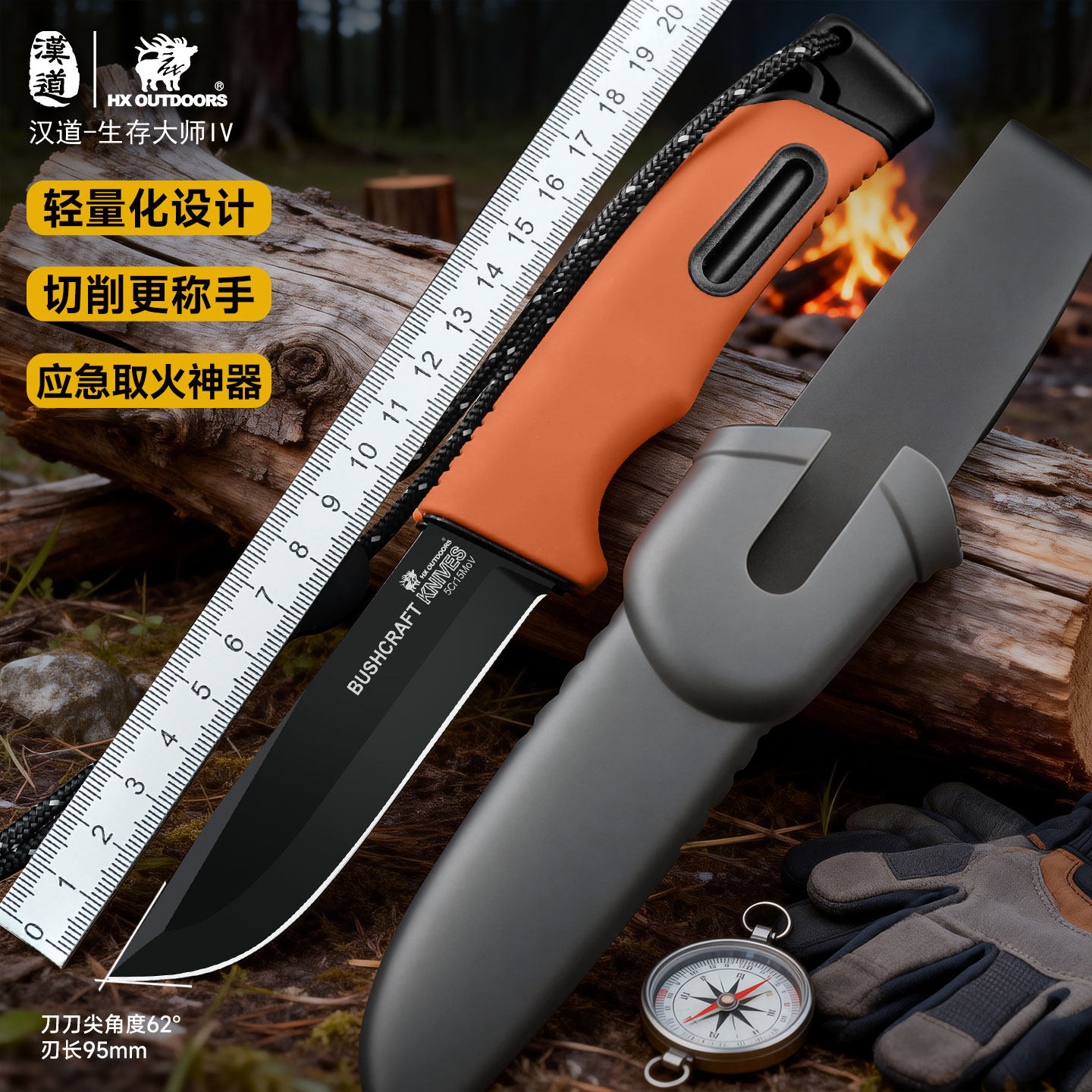汉道生存小直刀轻量版生存刀户外露营多功能野外求生刀具防身小刀,户外/登山/野营/旅行用品,其他户外刀具,淘宝优惠券,粉丝福利购,淘宝优惠卷