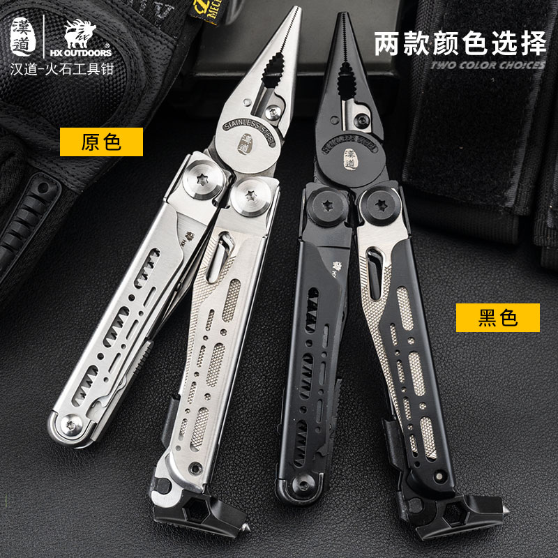 汉道火石多功能工具钳子随身车载自救破窗组合钳应急装备小刀钳