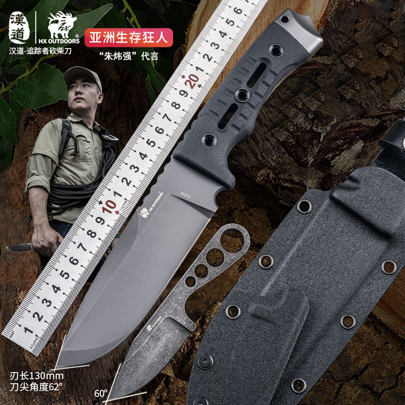 汉道追踪者砍柴刀dc53钢家用农用砍树木刀加厚开山开路刀劈柴刀