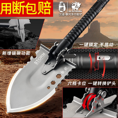 军工品质丨多功能锰钢工兵铲加厚