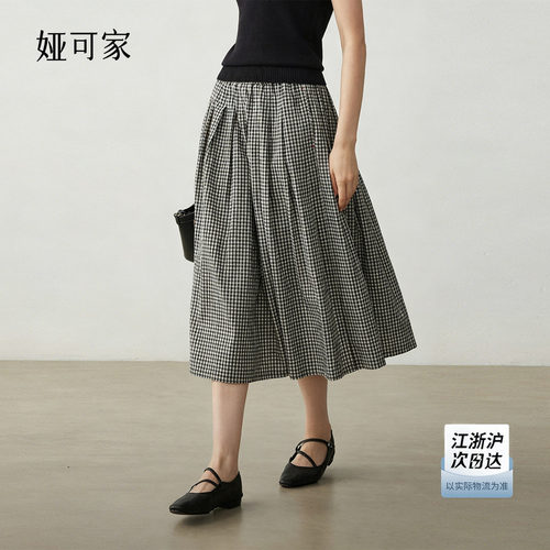 经典黑白格百搭不挑人半身裙