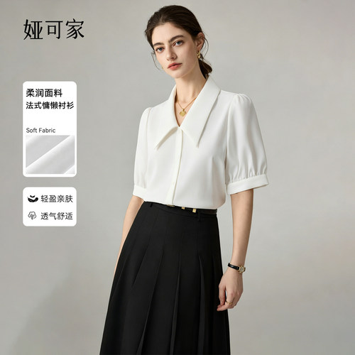 娅可家白色短袖衬衫女夏设计感小众法式休闲气质尖领通勤衬衣上衣