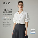 娅可家衬衫女短袖2026年夏季新款法式小众设计感气质减龄V领上衣