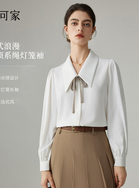 JACOOBS白色大尖领衬衫女垂感长袖上衣通勤春秋设计感小众复古