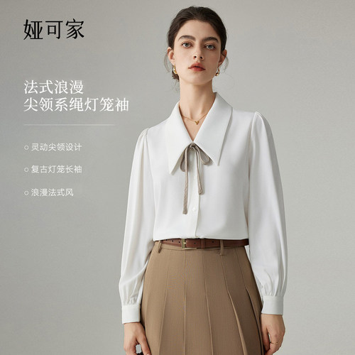 jacoobs白色大尖领垂感通勤衬衫
