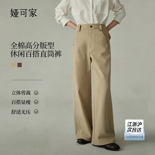 极简风宽松设计感牛仔裤