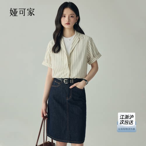 复古设计感通勤短袖条纹衬衫