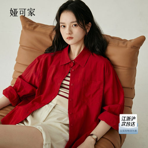 娅可家红色上衣女设计感小众春夏