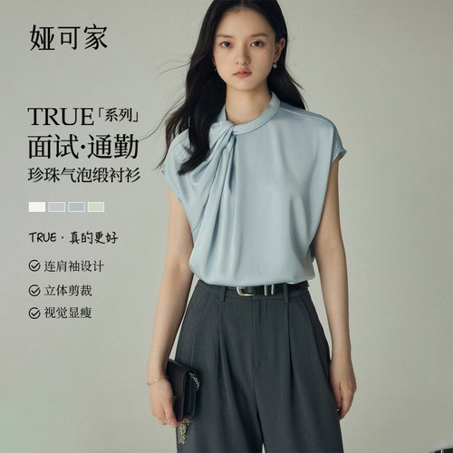 2025夏季新款珍珠气泡小众设计感立体打褶气质通勤衬衫上衣开春上