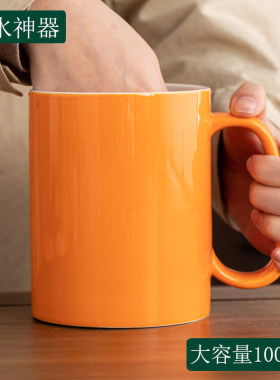 简约纯色陶瓷水杯大容量带盖1000ml马克杯家用大码咖啡杯子耐高温