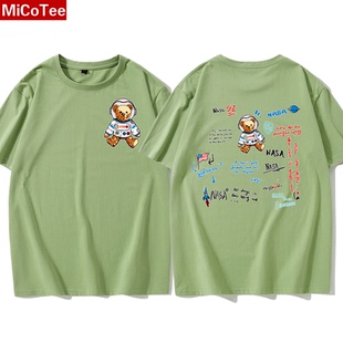 潮牌黑色纯棉T恤女 男宽松情侣装 NASA联名2022年夏季 定制小熊短袖