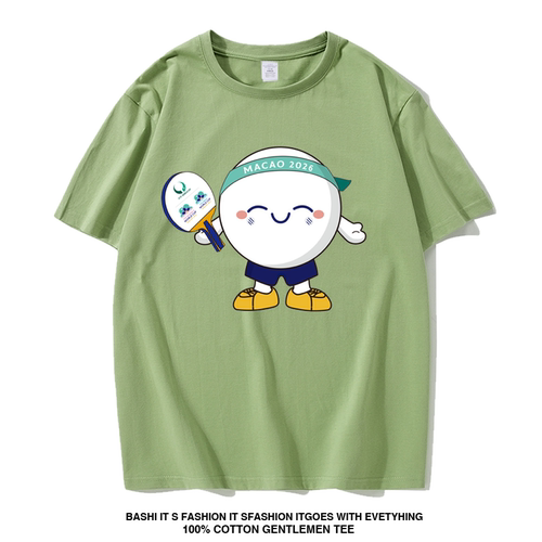 2026年国际乒乓联男女子澳门世界杯吉祥物波仔周边短袖t恤WTT衣服