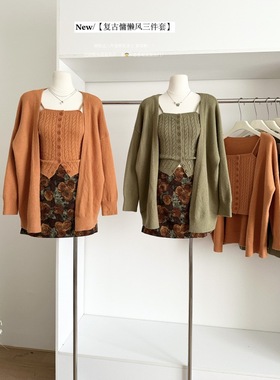 Zest Joy港风复古针织背心v领开衫短裙氛围感百搭套装女