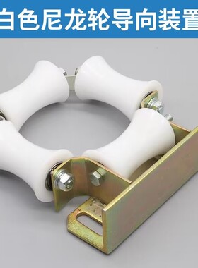 电梯补偿链导向装置55x88导向轮电梯配件电梯导向轮