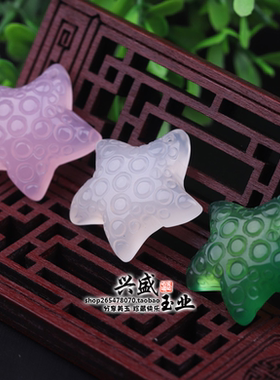 diy玉髓卡通派大星钥匙扣吊坠