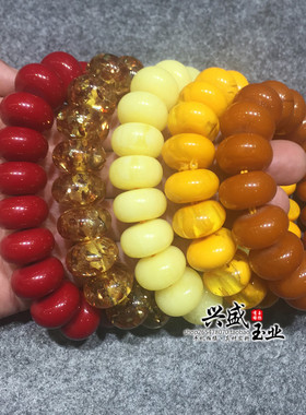 树脂仿蜜蜡琥珀保平安把玩算盘珠