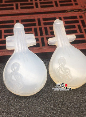 白玉髓玛瑙吊坠女士挂件