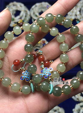 天然和田玉青海料湖水绿烧蓝手串