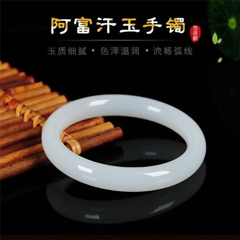 天然白玉手镯女圆条少女正品阿富汗玉镯子年轻款纯白色大小号齐全