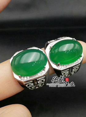 天然玉髓镶嵌绿玛瑙男士活口指环