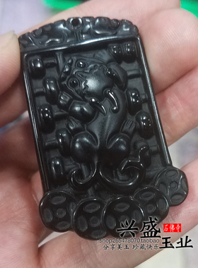 如意算盘貔貅招财纳福开运吊坠