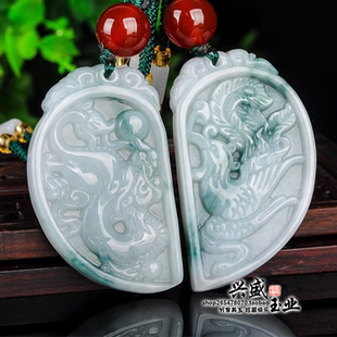 天然翡翠吊坠龙凤对牌玉佩项链挂件玉佩缅甸A货情侣定情信物一对