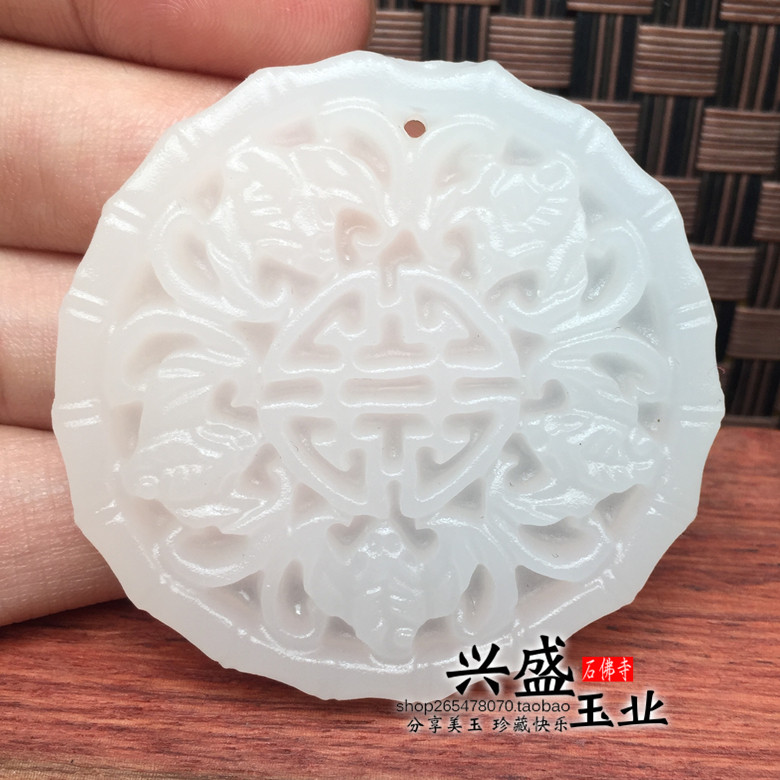 天然阿富汗玉五福祝寿吊坠白玉五福临门挂件项链汉服流苏玉石配件