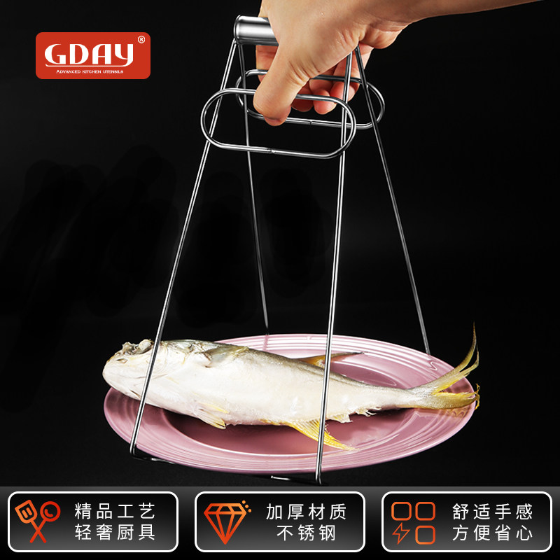 GDAY加厚不锈钢夹防烫夹提盘夹盘器厨房多功能提菜夹取碗夹隔热夹