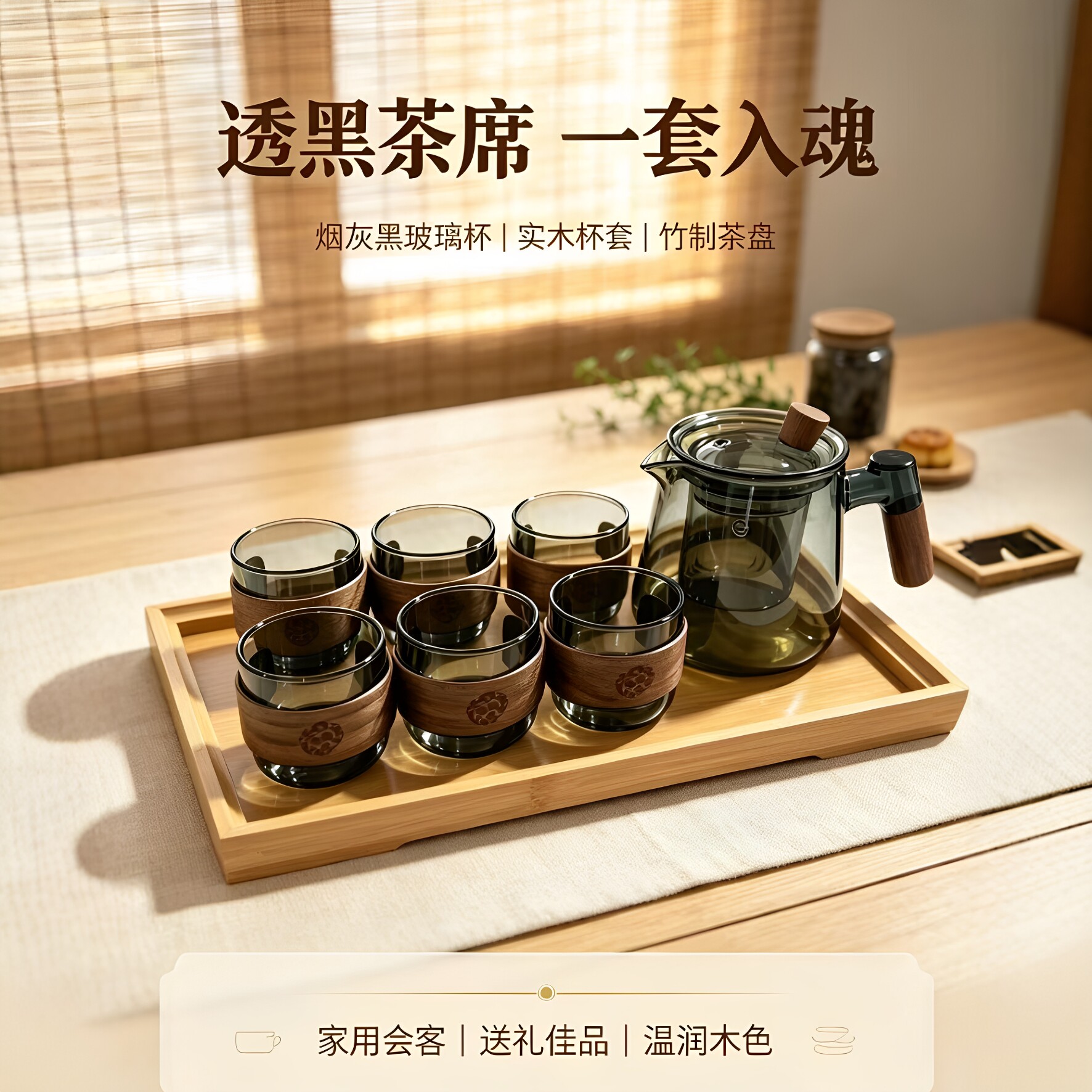 高硼硅玻璃茶具三件杯套装防爆