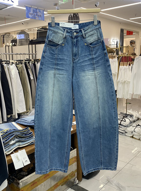 MOK88777春款2026高腰弯刀牛仔裤女宽松阔腿裤百搭复古蓝色十分裤