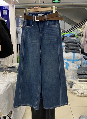 RORO ROOM88186冬款高腰显瘦阔腿牛仔裤女宽松直筒长裤蓝色复合绒